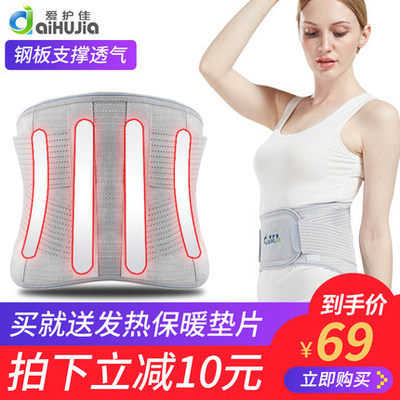 守護您的腰部健康 體驗愛護佳護腰帶的科技與溫暖