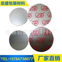 滄縣啟盛包裝材料廠 透氣墊片領域的品質典范與現代包裝解決方案