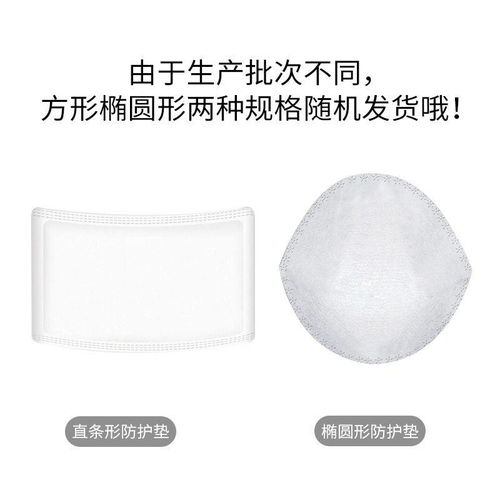 「細節”中的全面守護」一次性口罩替換墊測評 讓口罩“重獲新生”的透氣神器