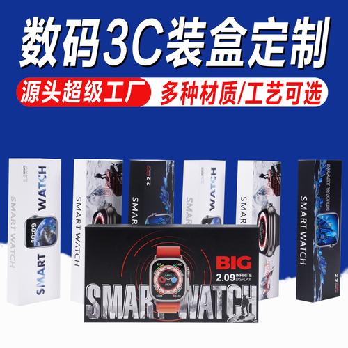 從工廠到零售 3C電子產(chǎn)品與配件的產(chǎn)業(yè)鏈全景解析